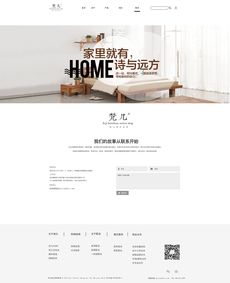 Zcool企業(yè)官網(wǎng)網(wǎng)頁(yè)設(shè)計(jì) 打造現(xiàn)代、專(zhuān)業(yè)的品牌數(shù)字形象