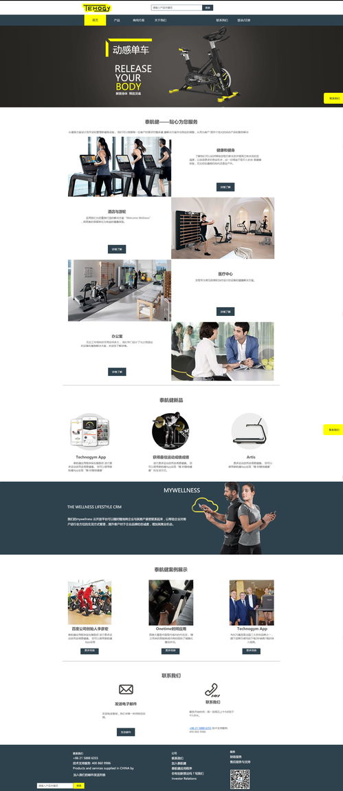 淺若夏沫lulu ZCOOL風格網頁電商設計探索