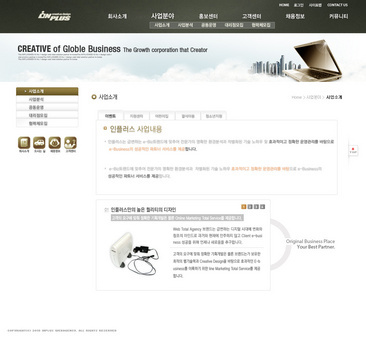 現代電子音響網頁設計的關鍵要素與趨勢