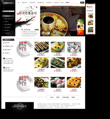 火鍋網頁設計 計算機網絡技術開發及服務的融合之道